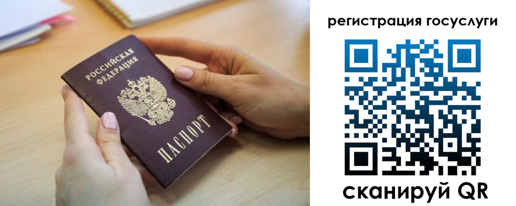 временная регистрация собственник в Кувандыке
