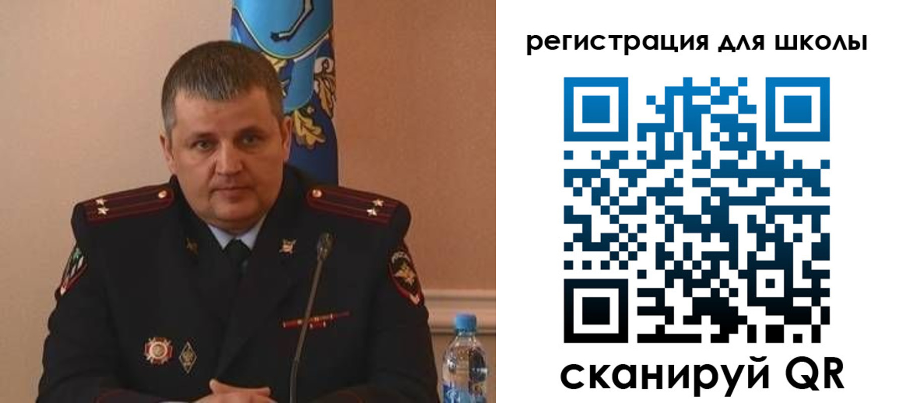 купить прописку в Кувандыке